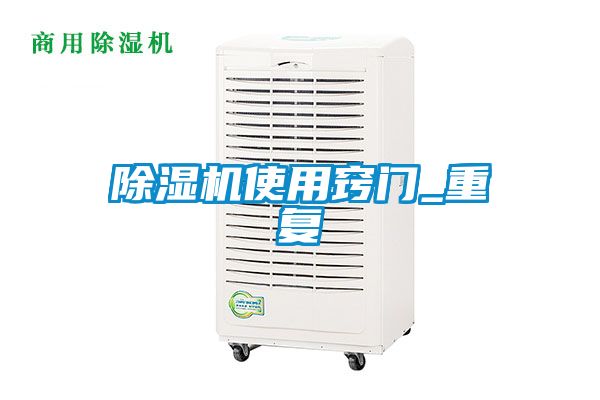 草莓视频APP在线观看使用窍门_重复