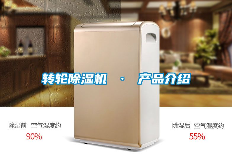 转轮草莓视频APP在线观看 · 产品介绍