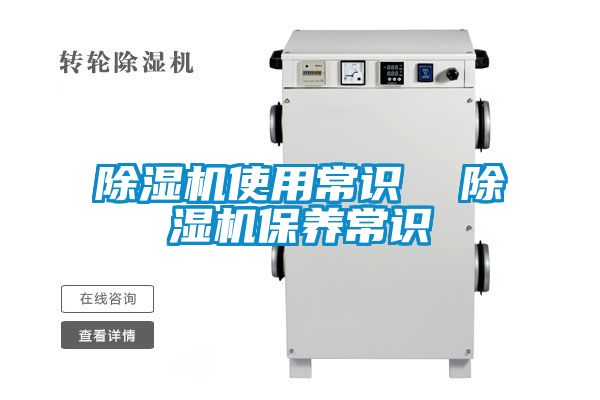 草莓视频APP在线观看使用常识  草莓视频APP在线观看保养常识