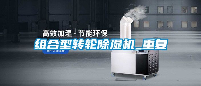 组合型转轮草莓视频APP在线观看_重复