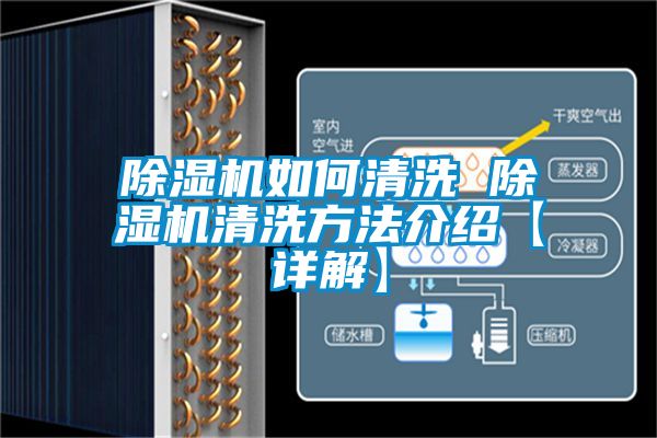 草莓视频APP在线观看如何清洗 草莓视频APP在线观看清洗方法介绍【详解】