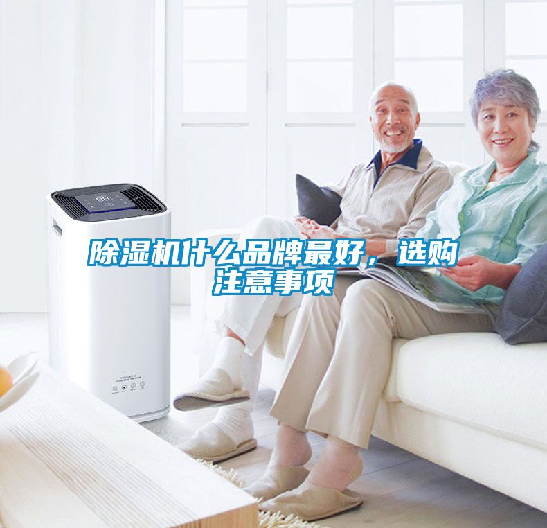 草莓视频APP在线观看什么品牌最好，选购注意事项