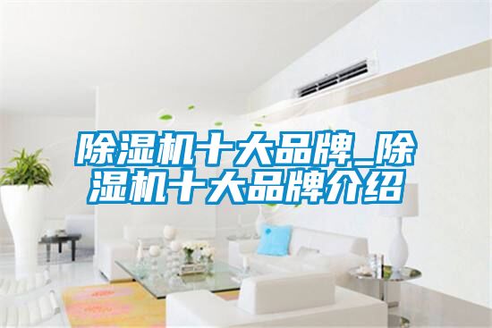 草莓视频APP在线观看十大品牌_草莓视频APP在线观看十大品牌介绍