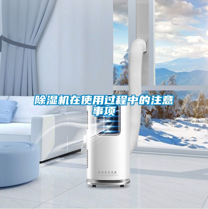 草莓视频APP在线观看在使用过程中的注意事项