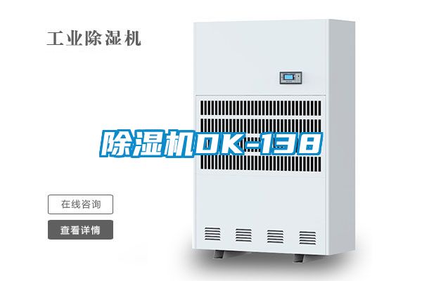 草莓视频APP在线观看DK-138