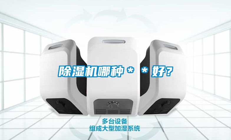 草莓视频APP在线观看哪种＊＊好？