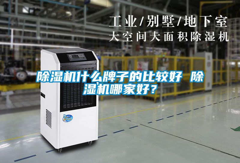 草莓视频APP在线观看什么牌子的比较好 草莓视频APP在线观看哪家好？