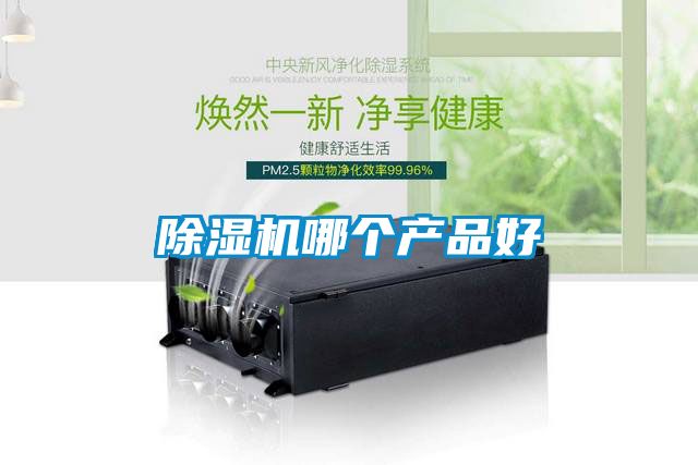 草莓视频APP在线观看哪个产品好