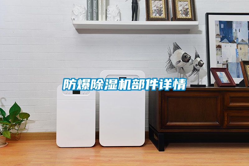 防爆草莓视频APP在线观看部件详情