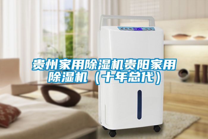 贵州家用草莓视频APP在线观看贵阳家用草莓视频APP在线观看（十年总代）