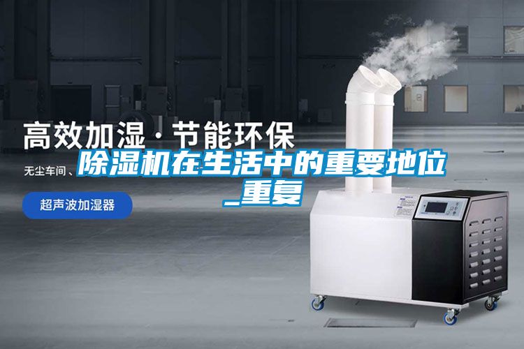 草莓视频APP在线观看在生活中的重要地位_重复