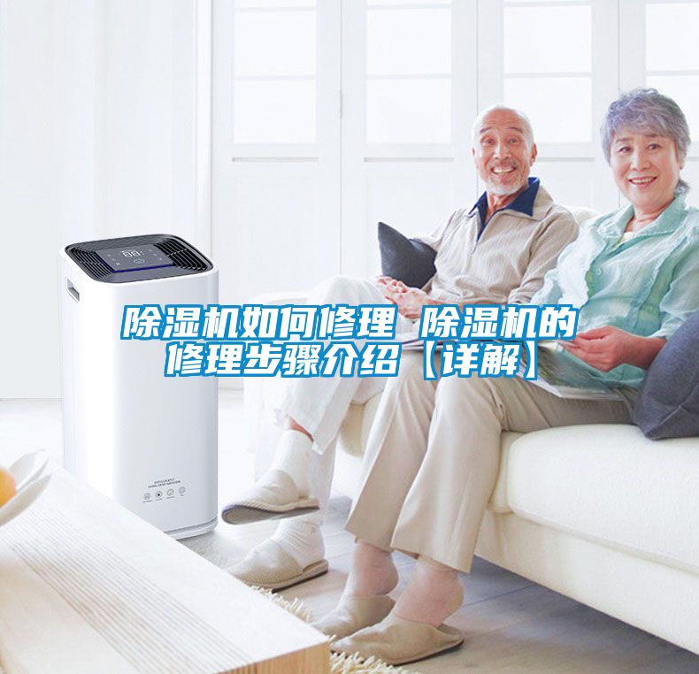 草莓视频APP在线观看如何修理 草莓视频APP在线观看的修理步骤介绍【详解】