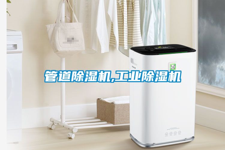 管道草莓视频APP在线观看,工业草莓视频APP在线观看