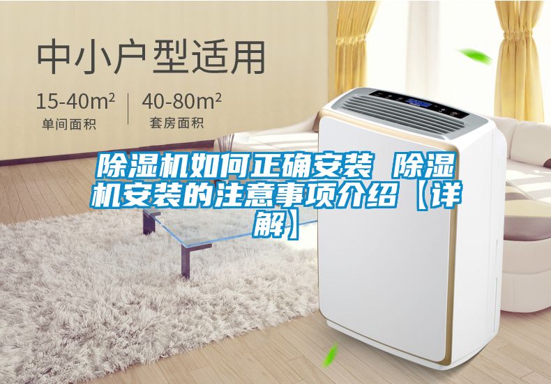 草莓视频APP在线观看如何正确安装 草莓视频APP在线观看安装的注意事项介绍【详解】
