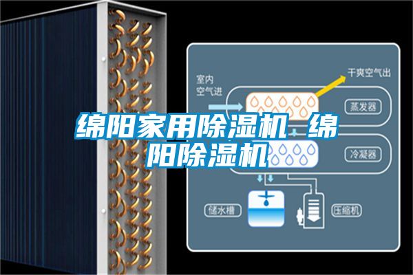 绵阳家用草莓视频APP在线观看 绵阳草莓视频APP在线观看