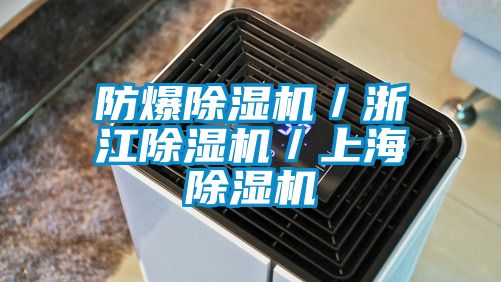 防爆草莓视频APP在线观看／浙江草莓视频APP在线观看／上海草莓视频APP在线观看
