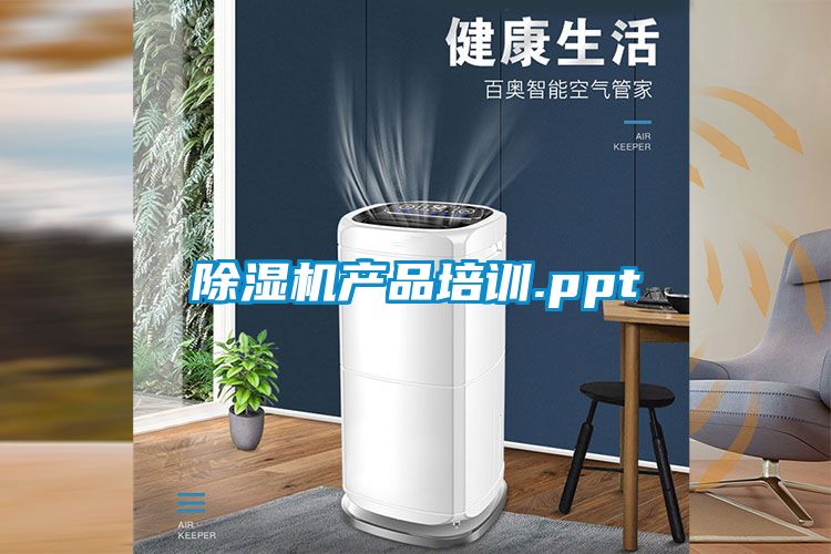 草莓视频APP在线观看产品培训.ppt