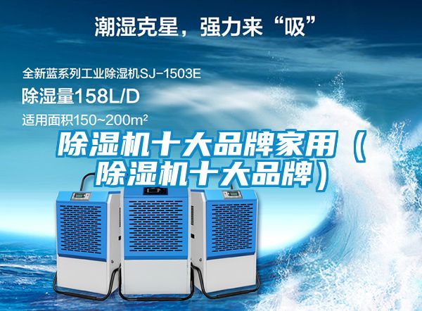草莓视频APP在线观看十大品牌家用（草莓视频APP在线观看十大品牌）