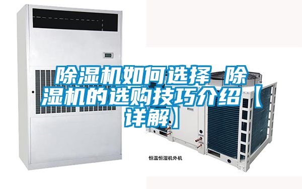 草莓视频APP在线观看如何选择 草莓视频APP在线观看的选购技巧介绍【详解】