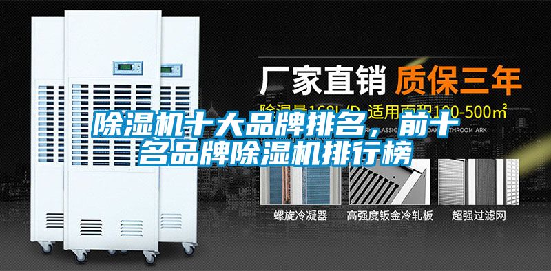 草莓视频APP在线观看十大品牌排名，前十名品牌草莓视频APP在线观看排行榜