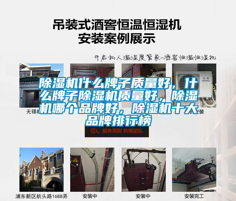 草莓视频APP在线观看什么牌子质量好，什么牌子草莓视频APP在线观看质量好，草莓视频APP在线观看哪个品牌好，草莓视频APP在线观看十大品牌排行榜