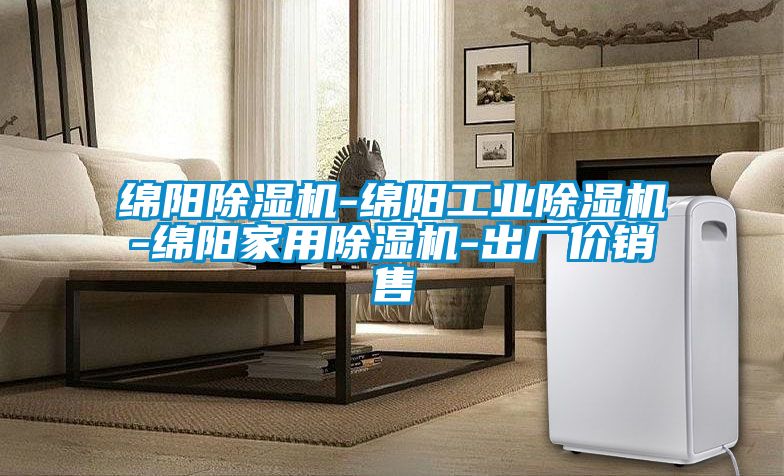 绵阳草莓视频APP在线观看-绵阳工业草莓视频APP在线观看-绵阳家用草莓视频APP在线观看-出厂价销售