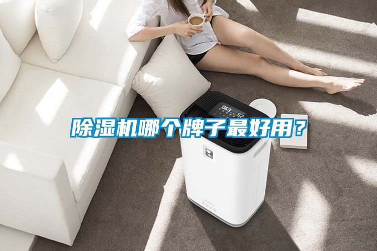 草莓视频APP在线观看哪个牌子最好用？