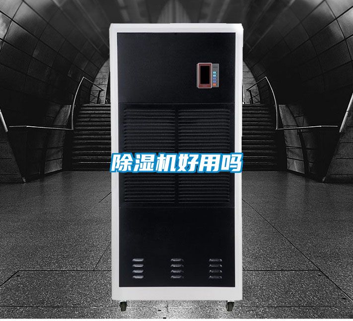 草莓视频APP在线观看好用吗