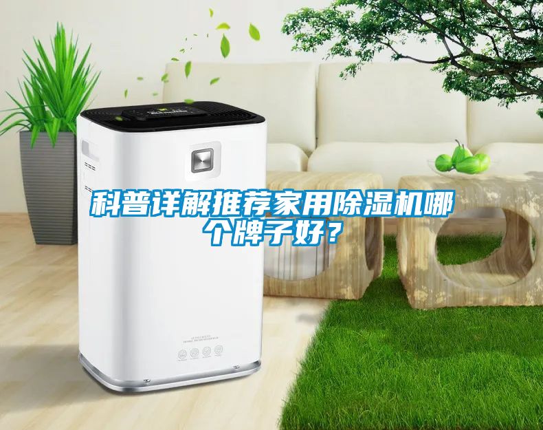 科普详解推荐家用草莓视频APP在线观看哪个牌子好？