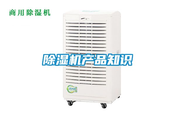 草莓视频APP在线观看产品知识