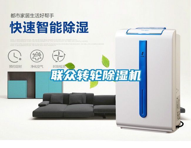 联众转轮草莓视频APP在线观看