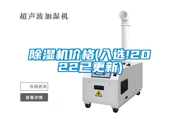 草莓视频APP在线观看价格(入选!2022已更新)