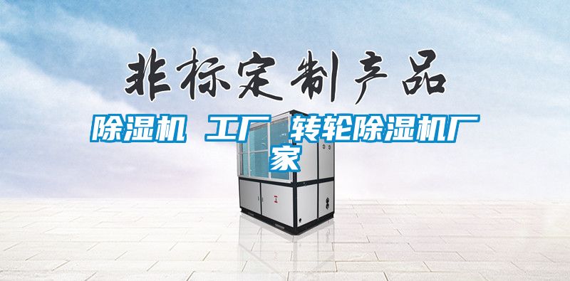 草莓视频APP在线观看 工厂 转轮草莓视频APP在线观看厂家