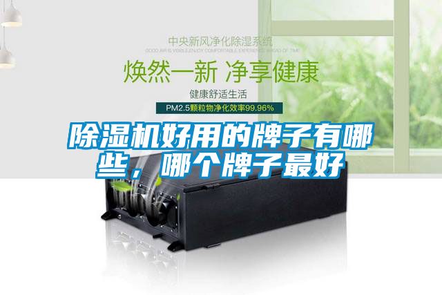 草莓视频APP在线观看好用的牌子有哪些，哪个牌子最好