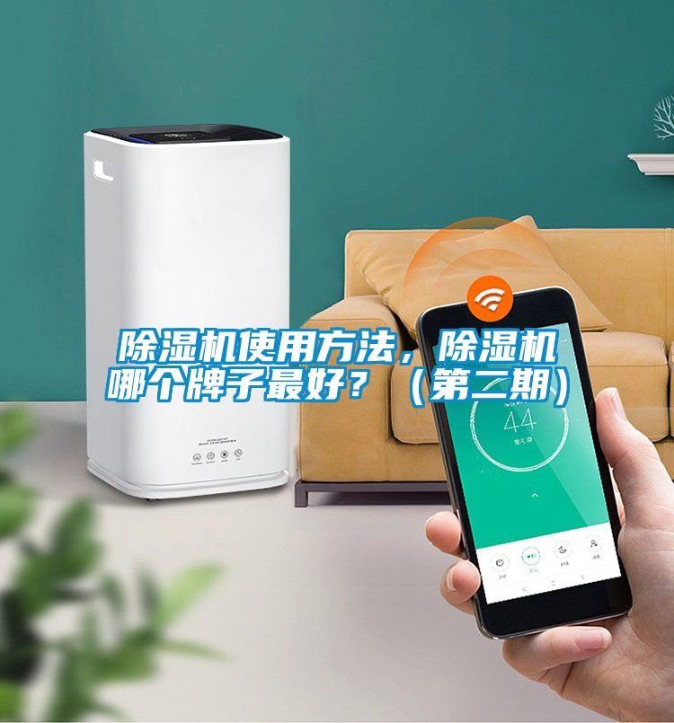 草莓视频APP在线观看使用方法，草莓视频APP在线观看哪个牌子最好？（第二期）