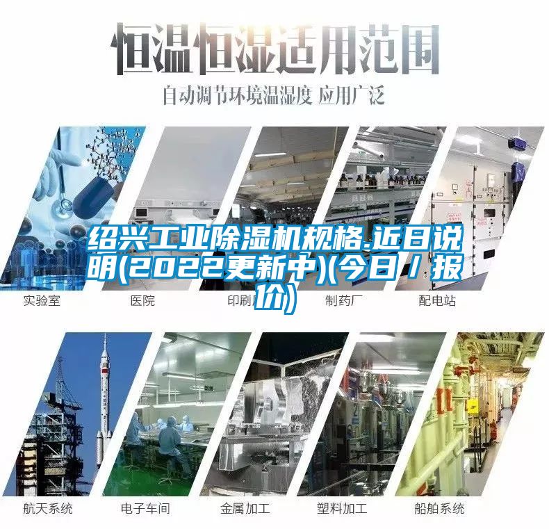 绍兴工业草莓视频APP在线观看规格.近日说明(2022更新中)(今日／报价)