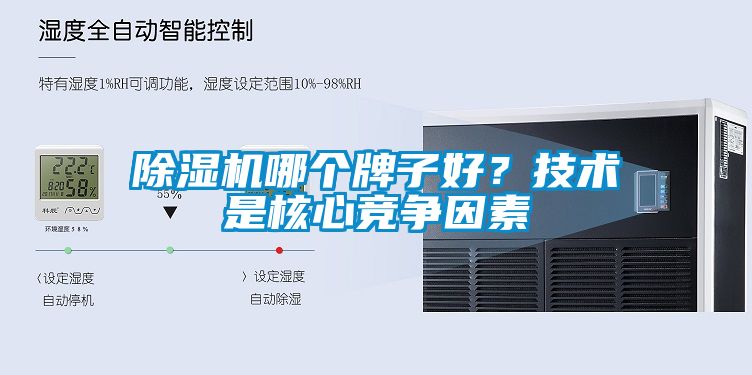 草莓视频APP在线观看哪个牌子好？技术是核心竞争因素