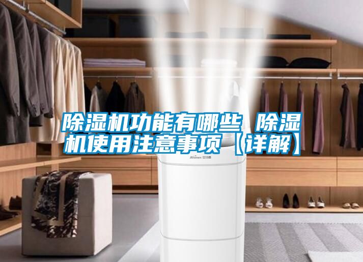 草莓视频APP在线观看功能有哪些 草莓视频APP在线观看使用注意事项【详解】