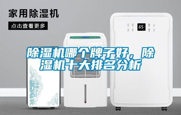 草莓视频APP在线观看哪个牌子好，草莓视频APP在线观看十大排名分析