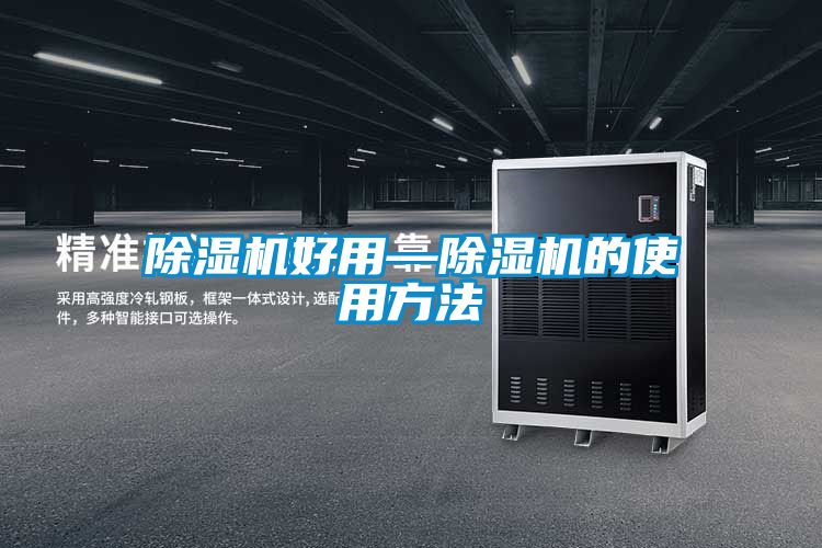 草莓视频APP在线观看好用—草莓视频APP在线观看的使用方法