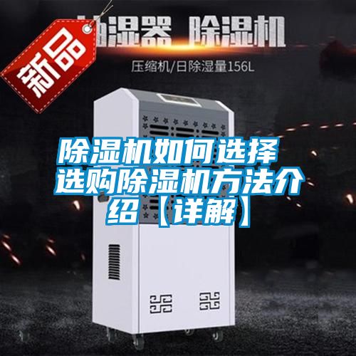 草莓视频APP在线观看如何选择 选购草莓视频APP在线观看方法介绍【详解】
