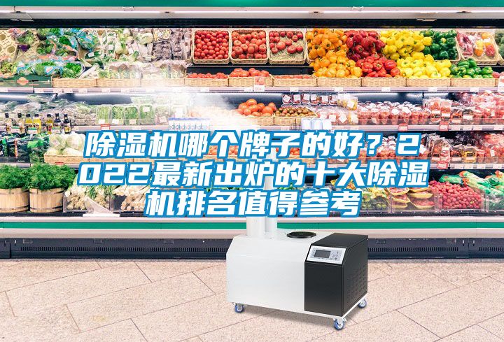 草莓视频APP在线观看哪个牌子的好？2022最新出炉的十大草莓视频APP在线观看排名值得参考