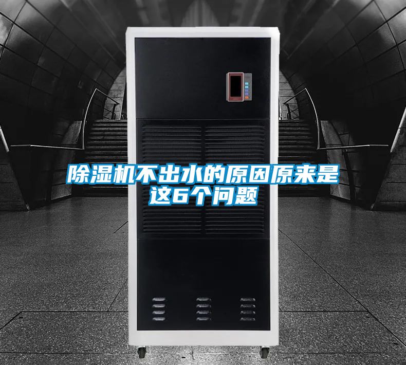 草莓视频APP在线观看不出水的原因原来是这6个问题