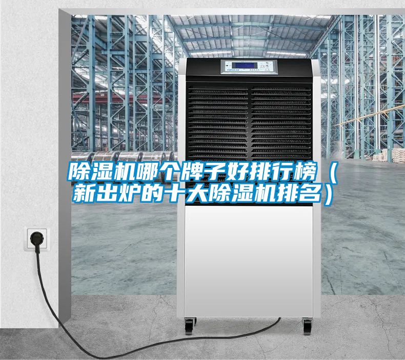 草莓视频APP在线观看哪个牌子好排行榜（新出炉的十大草莓视频APP在线观看排名）