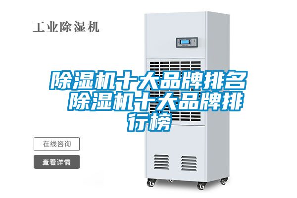草莓视频APP在线观看十大品牌排名 草莓视频APP在线观看十大品牌排行榜