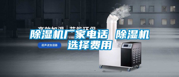草莓视频APP在线观看厂家电话 草莓视频APP在线观看选择费用