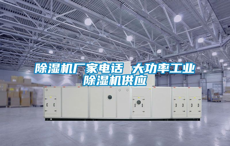 草莓视频APP在线观看厂家电话 大功率工业草莓视频APP在线观看供应
