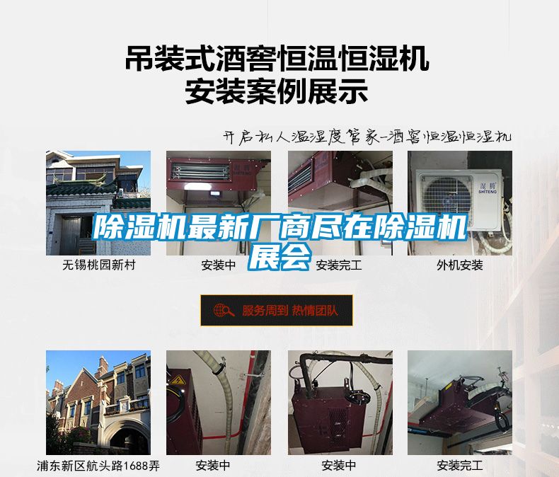 草莓视频APP在线观看最新厂商尽在草莓视频APP在线观看展会