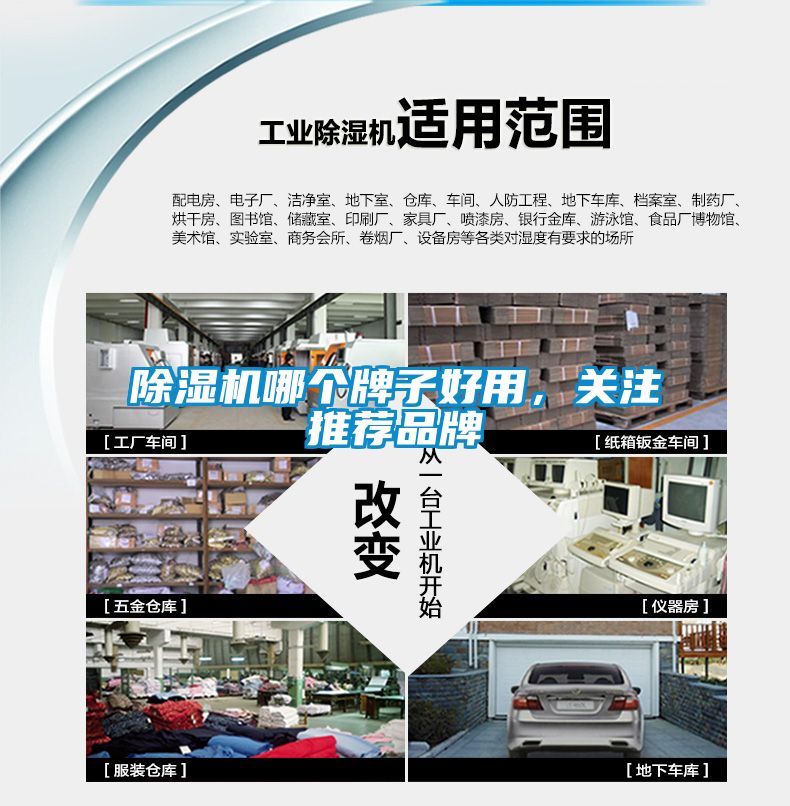 草莓视频APP在线观看哪个牌子好用，关注推荐品牌