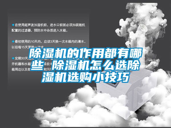 草莓视频APP在线观看的作用都有哪些 草莓视频APP在线观看怎么选草莓视频APP在线观看选购小技巧